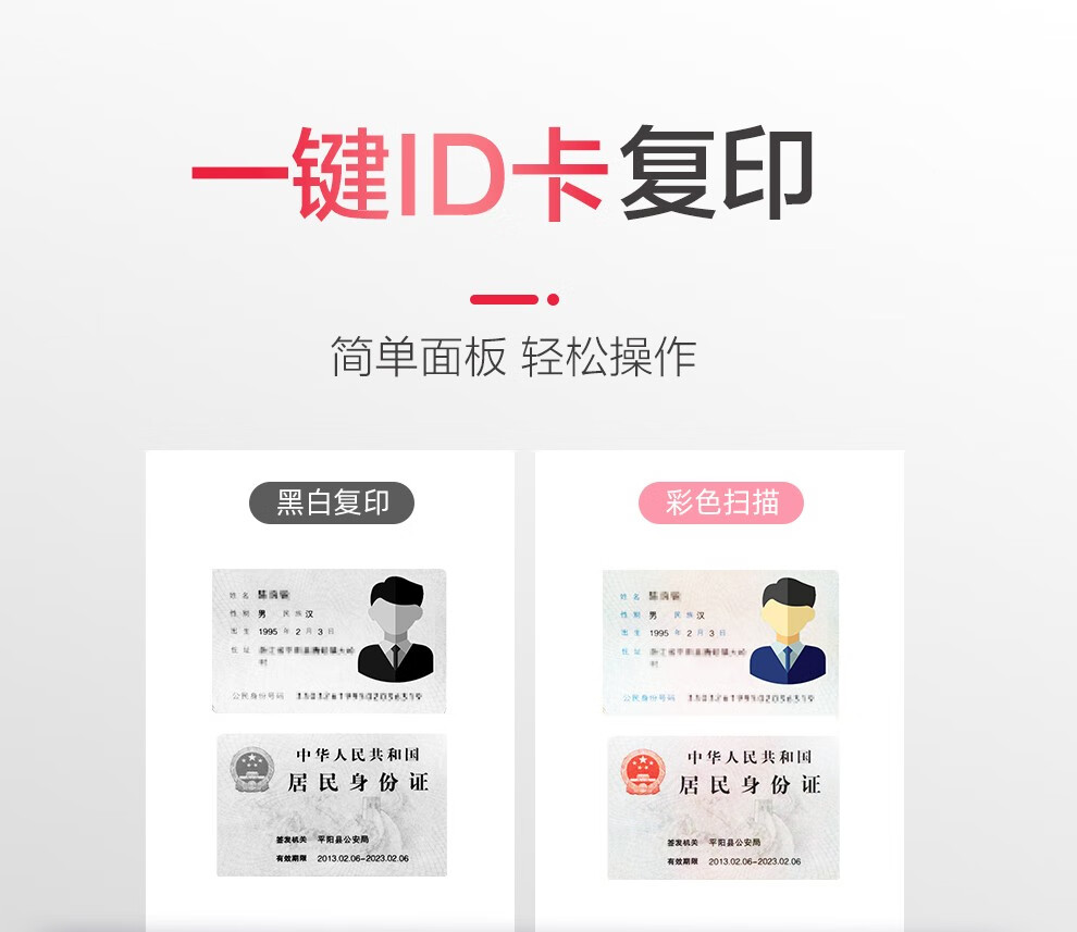 富士施乐 Apeos 2350NDA富士胶片A3黑白激光复合机打印复印扫描一机（含输稿器 双面器 无线）