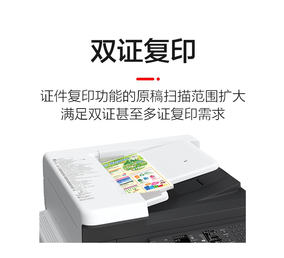 富士施乐 Apeos 2350NDA富士胶片A3黑白激光复合机打印复印扫描一机（含输稿器 双面器 无线）