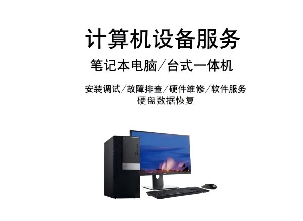 到店检测服务