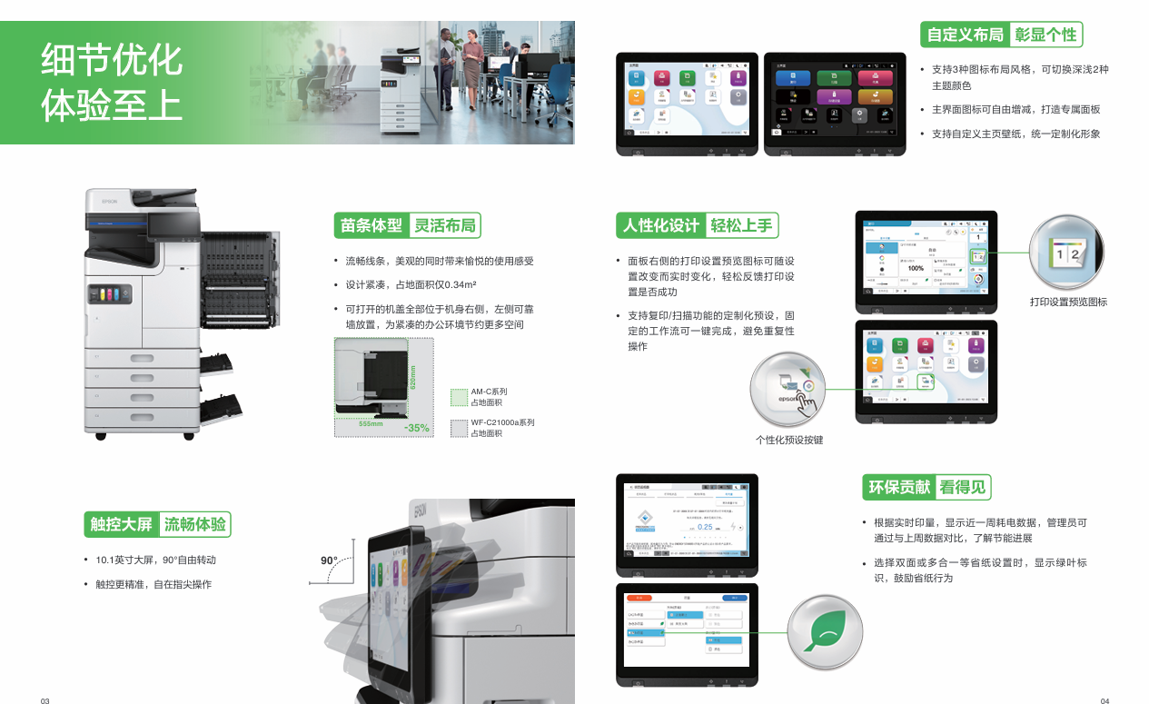 QQ20260904-184111.png